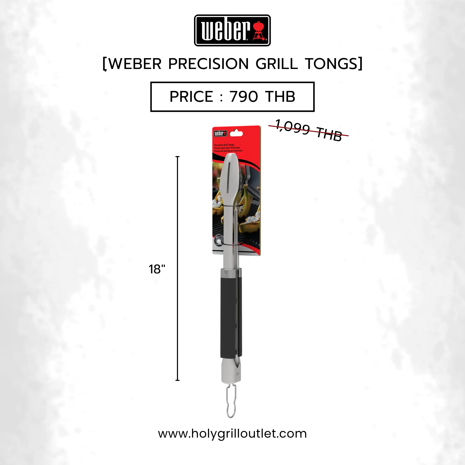 Weber Q 1250